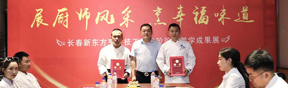  Questions and Answers on Knowledge of Changchun New Oriental Cooking Technical School