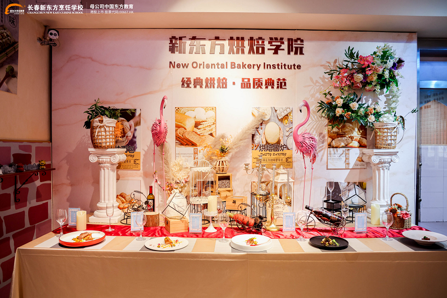 西点培训学校怎么选？记住这三点~