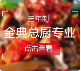汪清地摊特色小吃培训-慕斯蛋糕