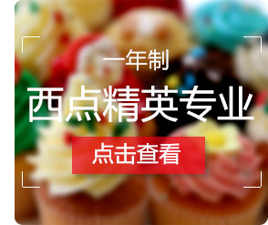 汪清地摊特色小吃培训-吐司