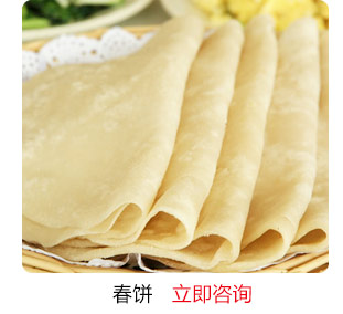 汪清地摊特色小吃培训-春饼