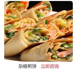 汪清地摊特色小吃培训-杂粮煎饼