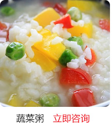 汪清地摊特色小吃培训-蔬菜粥