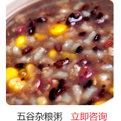 汪清地摊特色小吃培训-五谷杂粮粥