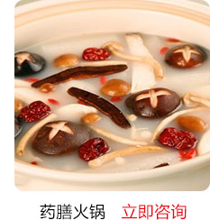汪清地摊特色小吃培训-药膳火锅