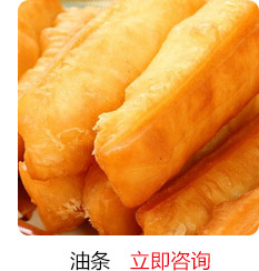 汪清地摊特色小吃培训-油条