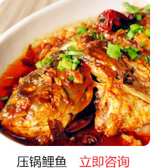 汪清地摊特色小吃培训-压锅鲤鱼