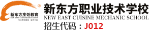 磐石职业技术培训学校